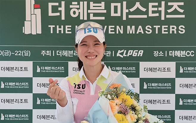 박희영이 6월 22일 경기 안산시 더헤븐CC에서 열린 KLPGA투어 더 헤븐 마스터즈 2라운드를 마친 후 은퇴식에서 꽃다발을 들고 기념 촬영하고 있다. /KLPGA