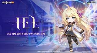 ‘메이플스토리M’