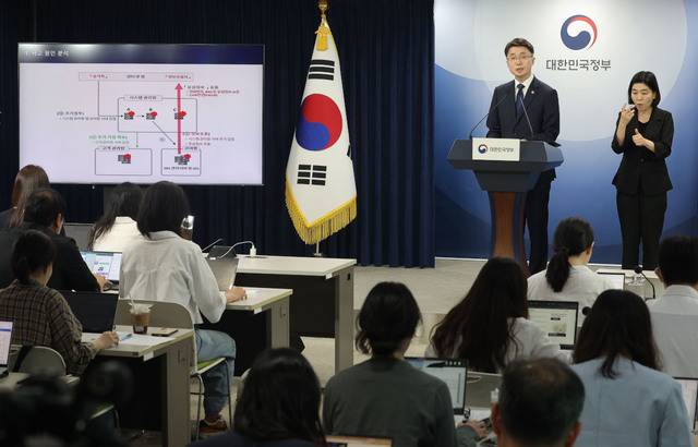 류재명 과학기술정보통신부 2차관이 4일 정부서울청사에서 SK텔레콤 해킹 사태 관련 최종 조사결과를 발표하고 있다. 연합뉴스