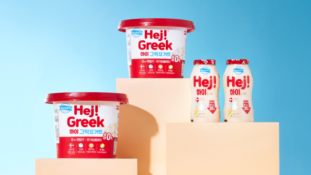 동원F&B의 덴마크 하이 제품 이미지. 동원F&B 제공