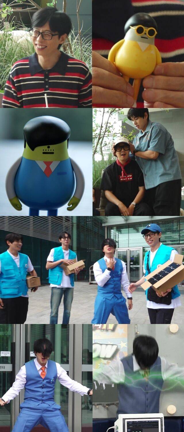 하하가 '하이브리드 샘이 솟아 리오레이비'를 소환했다. / MBC '놀면 뭐하니?'