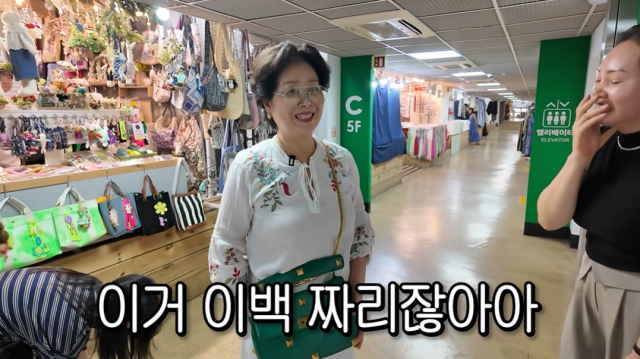 배우 선우용여/유튜브 채널 '순풍 선우용여'