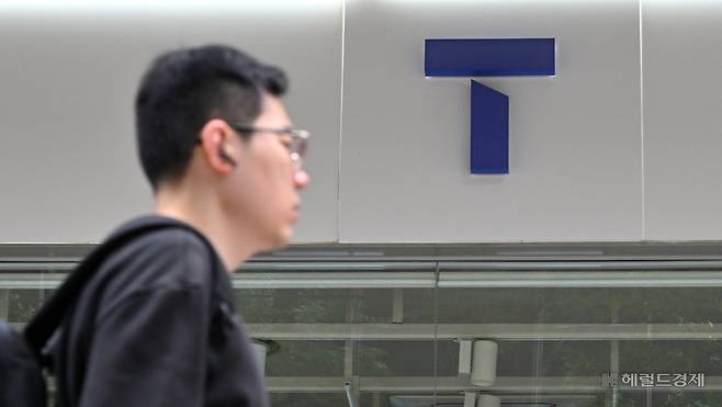 지난달 24일 오전 서울 시내의 SK텔레콤 대리점 모습. 임세준 기자