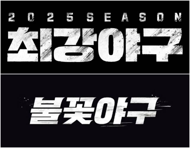 JTBC, 스튜디오C1