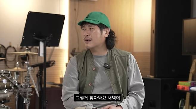 ‘현진영GO 욱하GO’ 영상 캡처