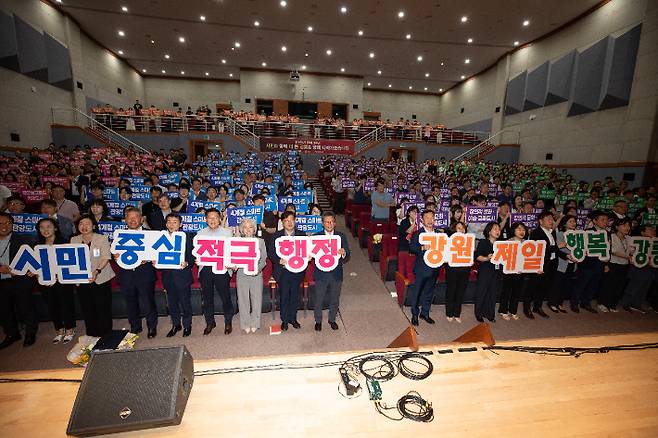 강릉시 민선8기 3주년 기념 7월 월례조회 개최. 강릉시 제공