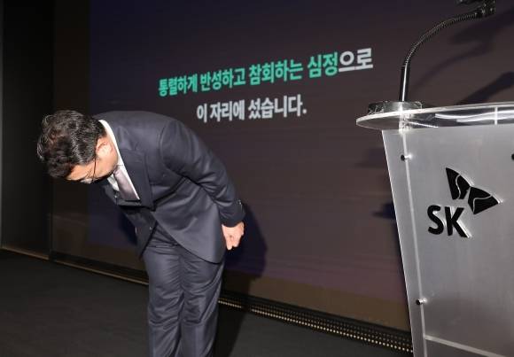 고개 숙인 유영상 SKT 대표이사 - 정부의 해킹 사태 관련 최종 조사 결과가 발표된 4일 서울 중구 SKT타워에서 유영상 SK텔레콤 대표이사가 해킹 사태 관련 입장 및 향후 계획 발표 기자회견을 열고 고개 숙여 사과하고 있다. 연합뉴스