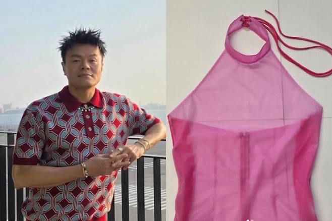 사진=박진영 인스타그램