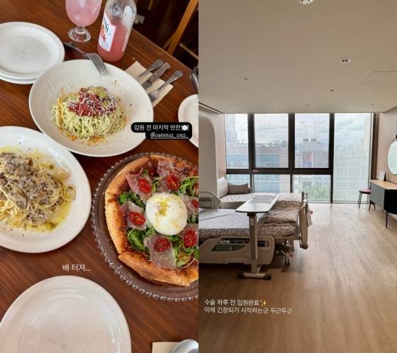 /사진=레이디제인 SNS