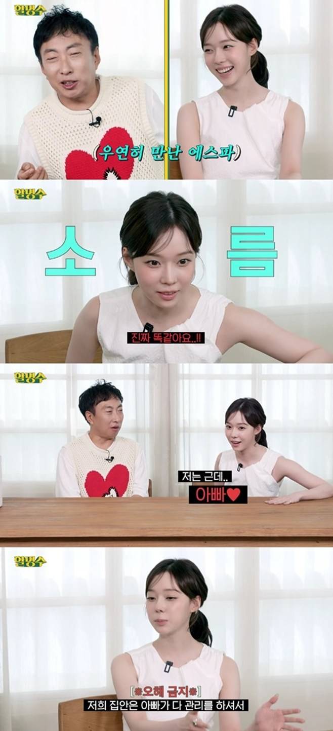 티브이데일리 포토