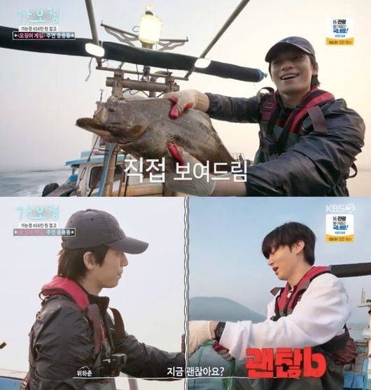 사진=KBS2 '가오정' 캡처