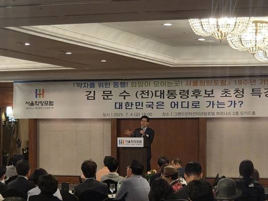 사진=시청자 제공