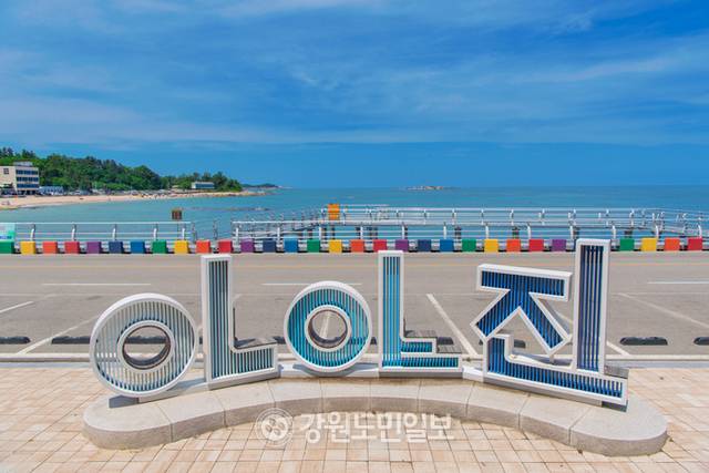 ▲ 아야진 해안도로를 따라 형형색색 무지개 옷을 입은 경계석이 아야진 해안도로를 활기차게 안내한다.