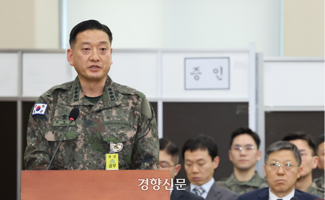 권영환 합참 계엄과장이 지난 2월21일 국회 내란혐의 국정조사 특별위원회 청문회에서에서 의원질의에 답하고 있다. 박민규 선임기자