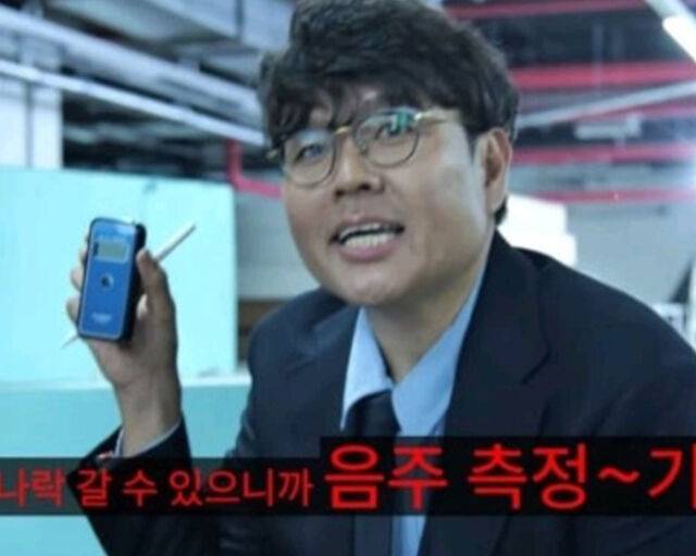 정승제가 가방에서 음주 측정기를 꺼내 모두를 놀래켰다. / 유튜브 'PLAY 채널A' 캡처