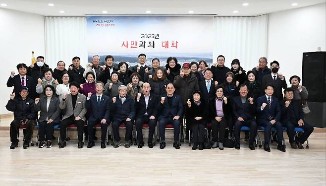 2025년 시민과의 대화. 동두천시 제공