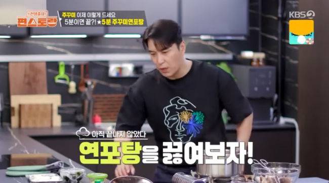 방송 화면 캡쳐