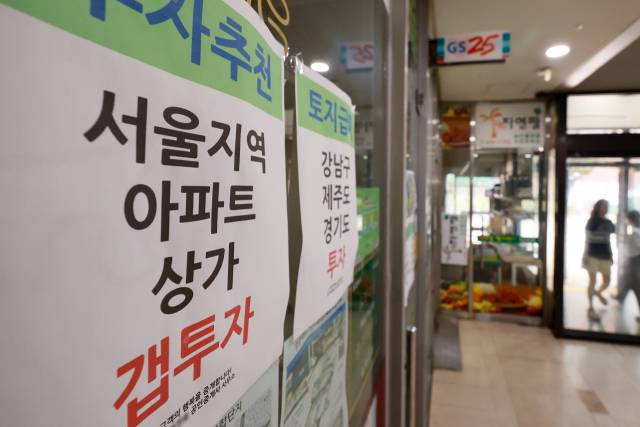 ▲서울 집값 급등세에 이달에도 가계대출 증가액이 7조원에 육박하며 5개월 연속 증가세를 지속했다. 이에 금융당국이 주택담보대출(주담대) 한도를 6억원으로 묶는 규제를 내 놓았다. 사진은 29일 서울 시내 부동산 중개업소에 게시된 투자 상담 안내. ⓒ연합뉴스