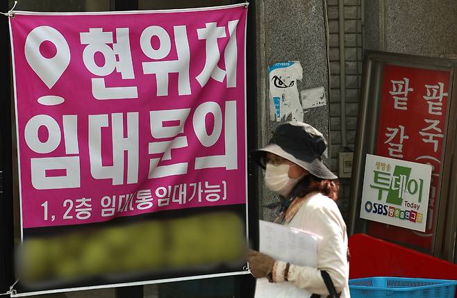 서울 시내 한 상가에 ‘임대 문의’ 현수막이 붙어 있다. 정부는 7년 이상 장기 연체된 채무를 소각하거나 조정해주는 ‘채권 소각 프로그램’을 도입하며, 도박·유흥업·주식 투자로 생긴 빚은 제외하기로 했다. 뉴시스