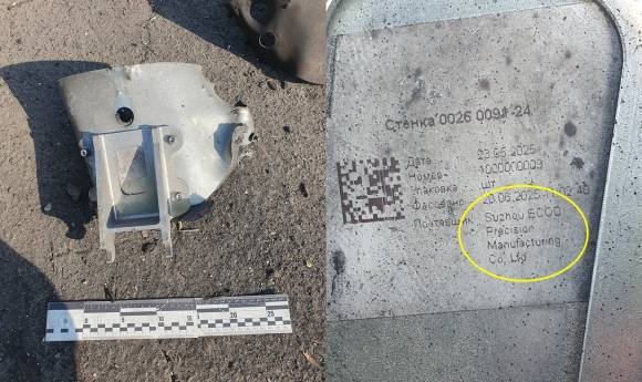 우크라이나 보안국(SSU)이 공개한 러시아 드론 게란 부품으로 중국제 표기가 선명하다. SSU 제공