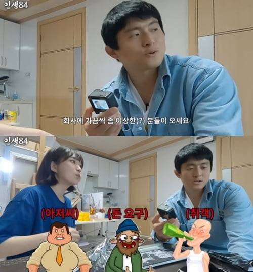 사진=기안84 유튜브 캡처