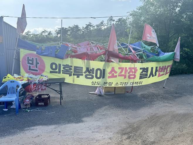 /임지섭 기자 ljs@namdonews.com