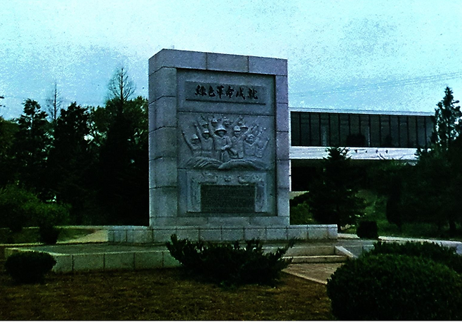 제막식을 앞둔 녹색혁명 성취 기념탑. / 출처=김인환, 『한국의 녹색혁명』, 농촌진흥청, 1978, 175쪽