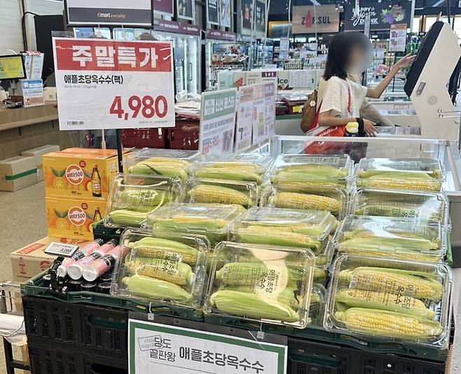 이마트 통합ERP 사진(이마트 제공)