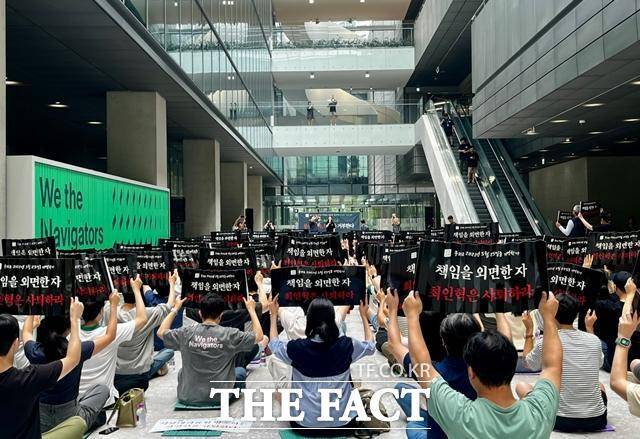 민주노총 화섬식품노조 네이버지회 '공동성명'(네이버 노조)이 지난 2일 오후 12시 경기 성남시 네이버 제2사옥 '1784'에서 최인혁 테크비즈니스 부문 대표의 복귀에 반대하는 세 번째 집회를 열고 있다. /조소현 기자