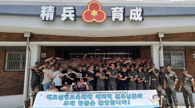 ▲ 제이홉(본명 정호석)은 최근 현역 시절 몸담았던 원주 육군 제36보병사단 백호신병교육대대를 방문, ‘2025 홈커밍데이’를 맞아 함께 생활했던 전우들, 현역 간부들과 만났다. 사진 출처 X(구 트위터)