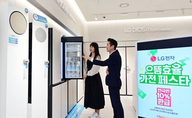 LG전자는 정부의 '으뜸효율 가전제품 환급사업'에 맞춰 소비자가 고효율 가전을 합리적으로 구매할 수 있도록 다양한 혜택을 마련했다고 6일 밝혔다. 사진은 고객이 LG전자 베스트샵에서 고효율 가전제품을 살펴보고 있는 모습. 연합뉴스