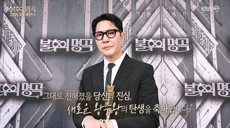 사진=KBS 2TV ‘불후의 명곡’