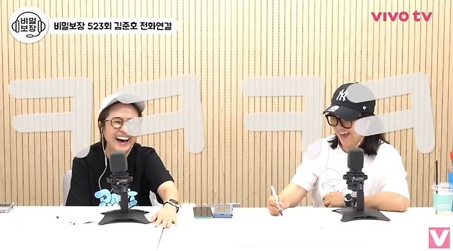 ‘비보티비’ 채널 캡처