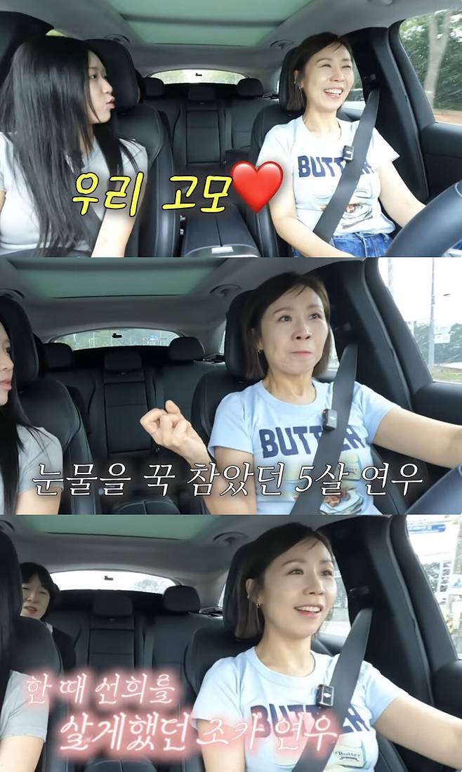 유튜브 채널 ‘집 나간 정선희’ 캡처