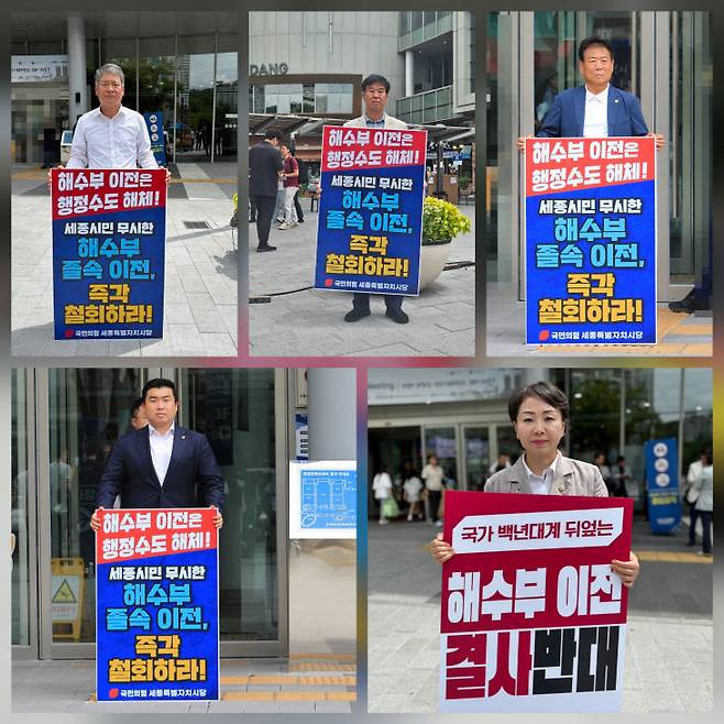 사진 위 왼쪽부터 시계 방향으로 김광운 의원, 김동빈 의원, 김충식 의원, 홍나영 의원, 최원석 의원. 사진=국힘 제공.