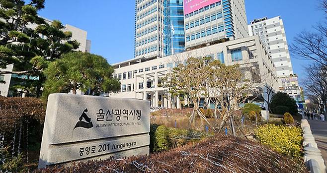 울산시청사 전경 울산매일 포토뱅크