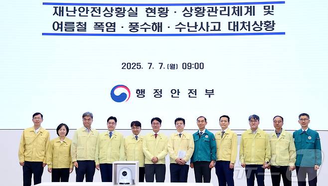 김민석 국무총리가 7일 오전 세종시 정부세종청사 중앙재난안전상황실에서 여름철 재난 대비 상황을 점검한 뒤 기념촬영을 하고 있다. 2025.7.7/뉴스1 ⓒ News1 김기남 기자