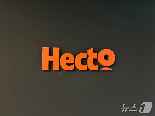헥토그룹 내부 정면(헥토 제공)