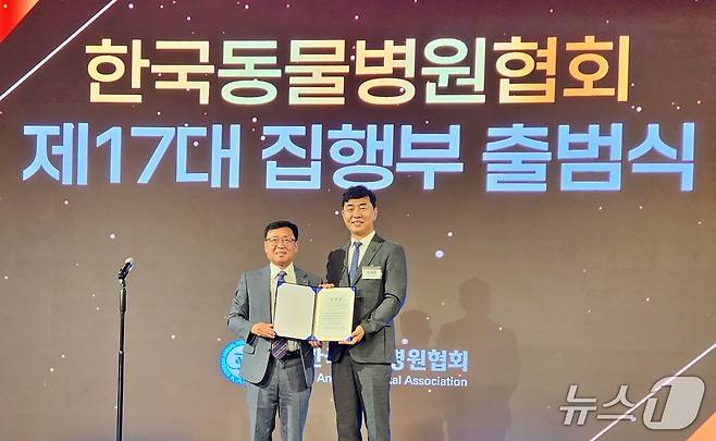 최이돈 한국동물병원협회 회장이 6일 정기영 선거관리위원장으로부터 임명장을 전달받고 있다. ⓒ 뉴스1 한송아 기자