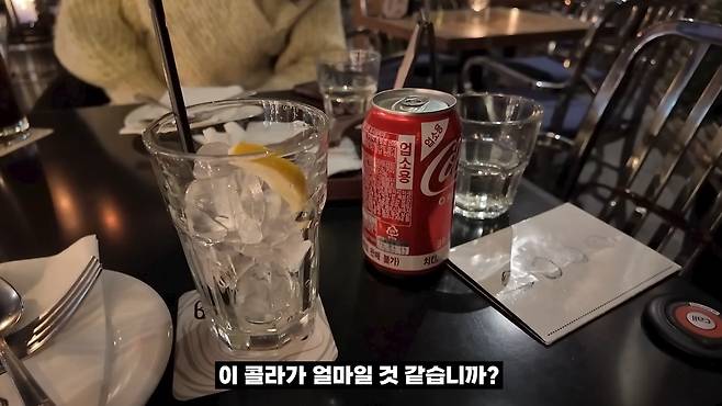 ('도징징' 갈무리)