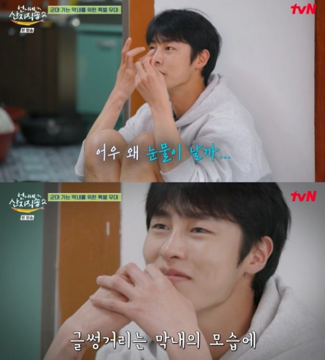 언니네산지직송2. 사진 | tvN