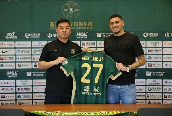 울산HD를 잠시 떠나 저장FC로 임대 이적한 야고. /사진=저장FC