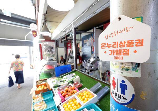 ⓒ연합뉴스