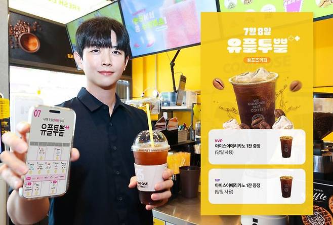 LG유플러스 직원이 인기 제휴사인 컴포즈 커피에서 7월 혜택 음료를 소개하고 있는 모습.ⓒLG유플러스