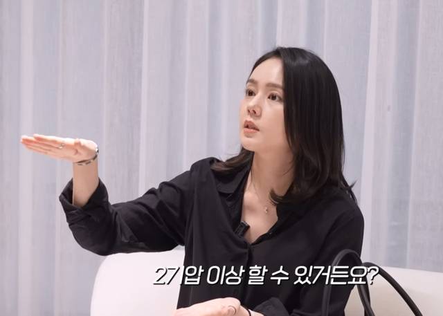 자유부인 한가인 유튜브 캡처.