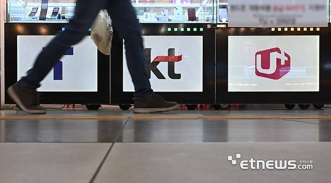 서울 강남구의 한 휴대폰 매장 모습.