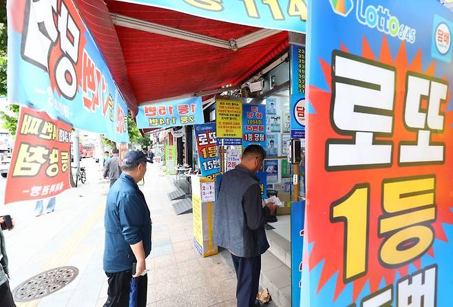 서울 시내 한 복권 판매점 모습. 뉴시스