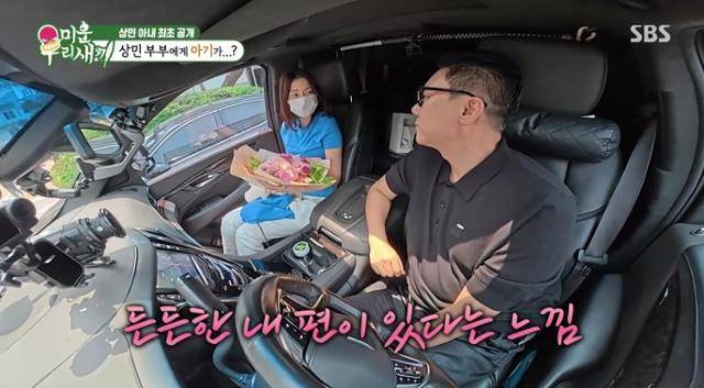 방송인 이상민이 방송 최초로 10살 연하의 아내를 공개했다. SBS 제공