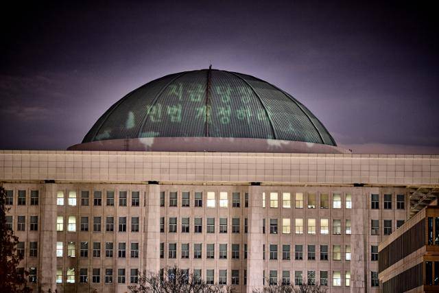 동물은물건이아니다연대는 2023년 국회의사당 지붕에 동물은 물건이 아니다라는 민법 일부개정안 통과를 촉구하는 빔프로젝션 퍼포먼스를 벌였다. 동물은물건이아니다연대 제공