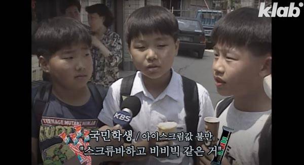 에어컨 없이 버텼던 그때 그 시절의 무더위 생존법으로는 수박화채와 아이스크림 섭취하기, 찬물 세수하기 등이 있었다./사진=유튜브 채널 ‘크랩’ 캡처